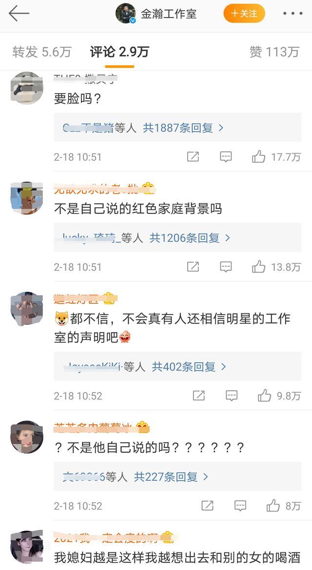 金瀚|金瀚：一天3上热搜，曾跟赵丽颖亲密拍戏，遇情感危机或影响事业