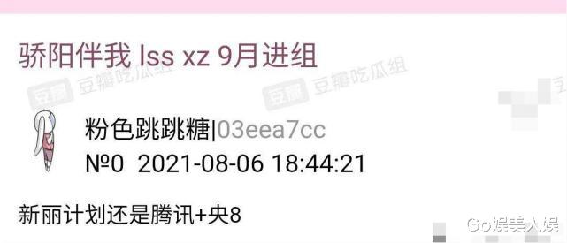 肖战|肖战新剧上演姐弟恋，《骄阳伴我》预计9月开机，女主争议太大