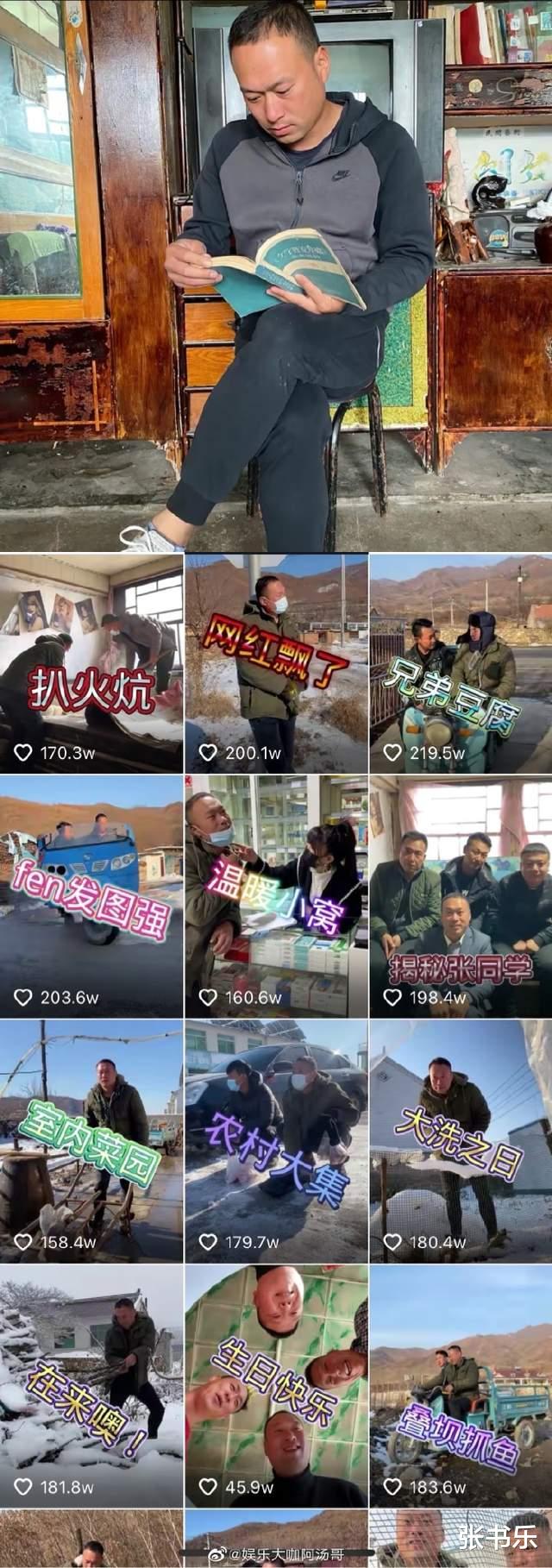 李子柒|“张同学”还能火多久？