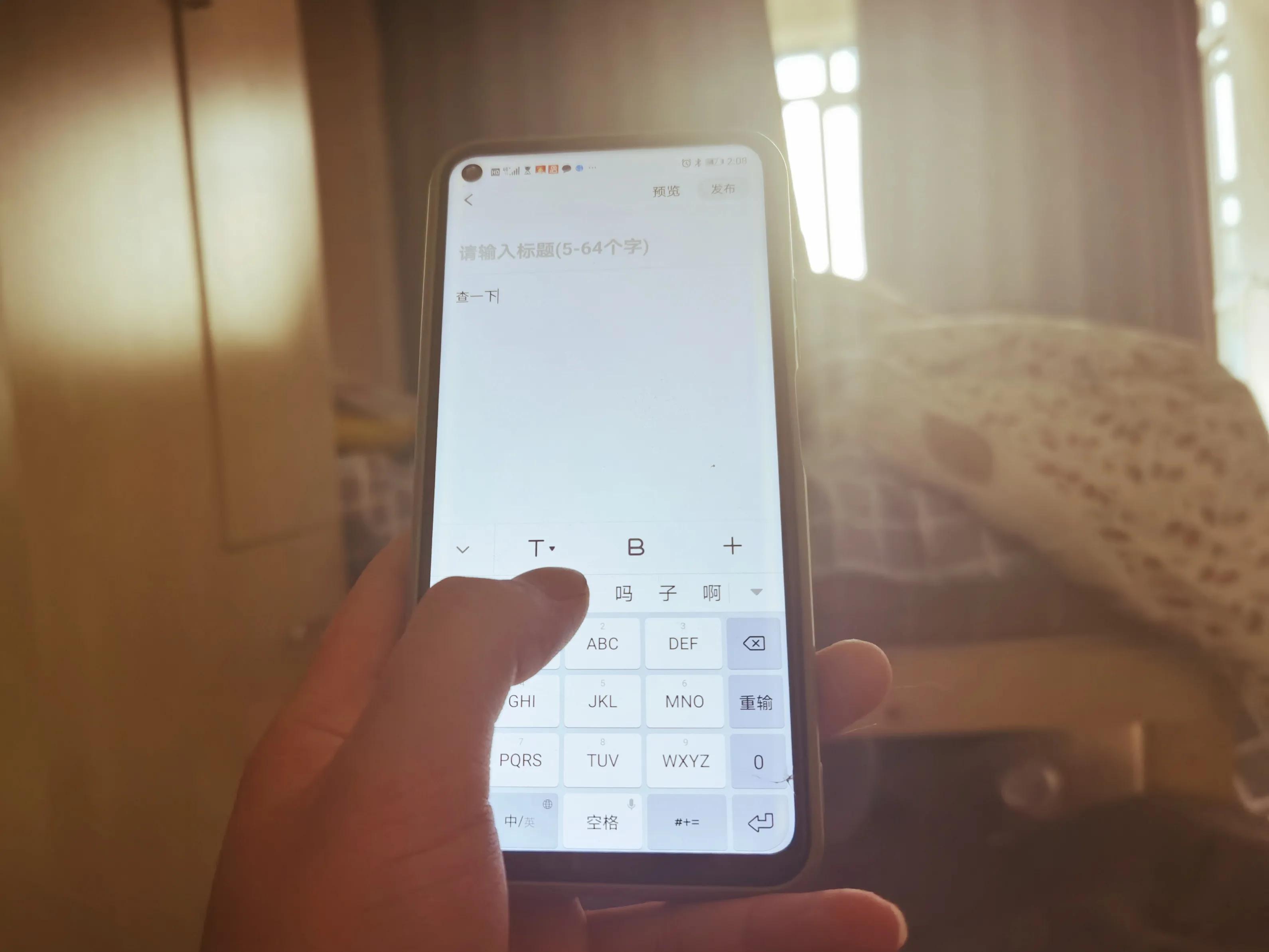 90后|为什么90后打字多数喜欢用九宫格，而00后却多数爱用26键打字呢？