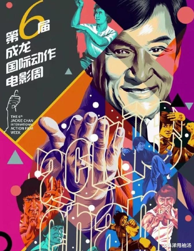 吴京|吴京亮相成龙电影周，被冻到转圈遭成龙吐槽，透露两人将有大合作
