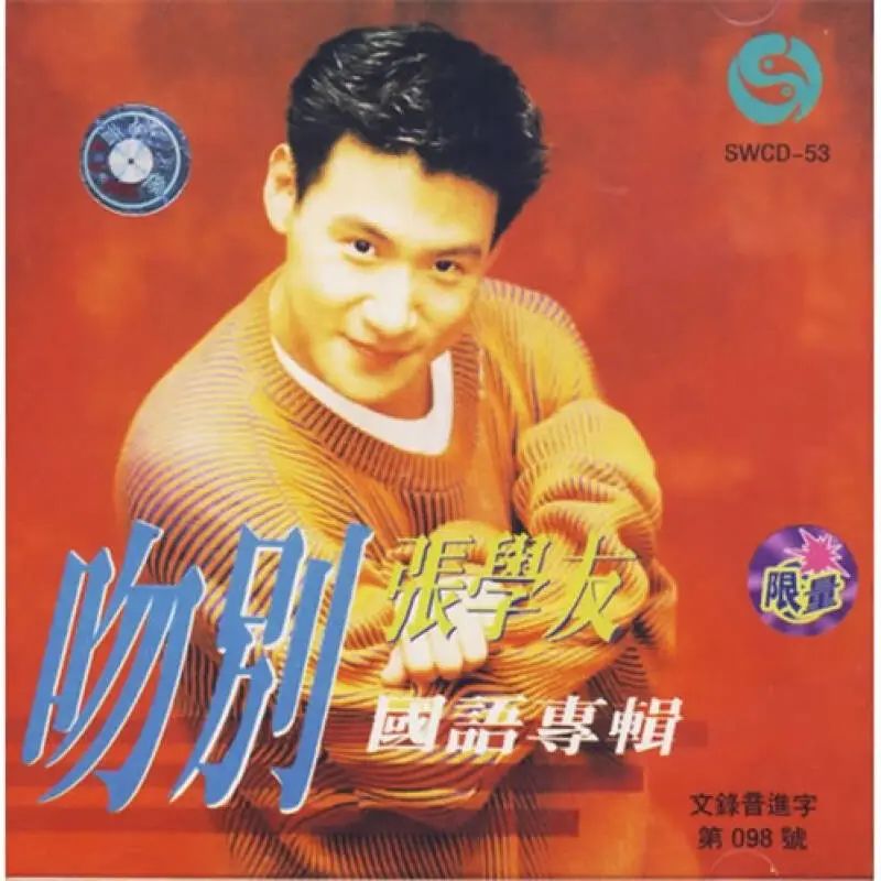 周杰伦|时隔5年，周杰伦新歌曝光！网友居然纷纷给出差评