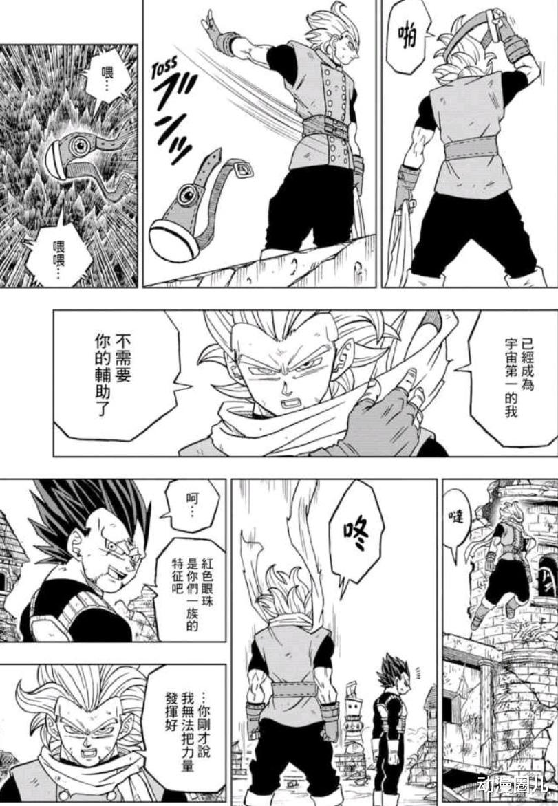 贝吉塔|龙珠：更新版！贝吉塔被打回常态，面对压倒性实力该如何破局？