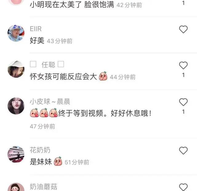 一抹思念|奚梦瑶短发出镜，自曝孕吐严重需要姜水缓解，引网友猜测胎儿性别