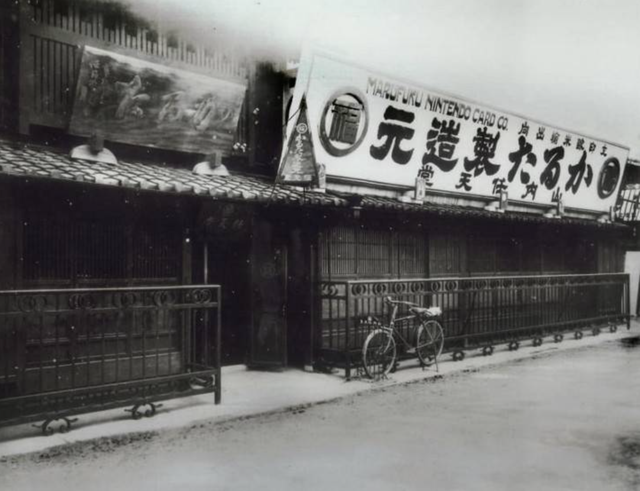 任天堂|从拉面到爱情旅馆都做过!多数人不知道的那些任天堂黑历史
