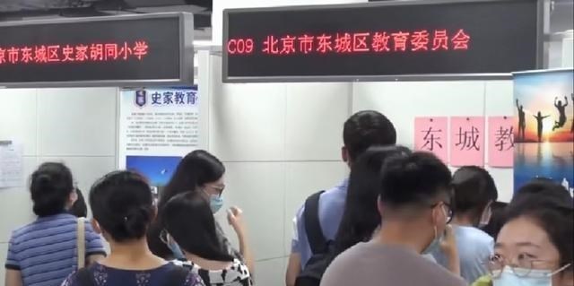 皓月长星|几乎清一色美女！北京市中小学教师专场招聘会现场