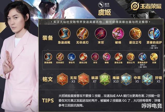 Cosplay|王者荣耀：cosplay王者角色装扮，最惊为天人的两大美女，经典