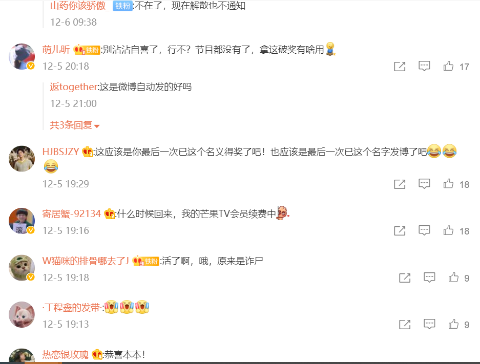 李维嘉|《快乐大本营》时隔2个月再次更文，网友不舍得快乐家族解散