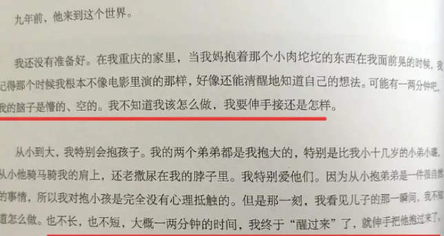 陈坤|一张聚会合照，陈坤儿子生母是“她”？藏了14年，儿子把秘密公布在朋友圈里