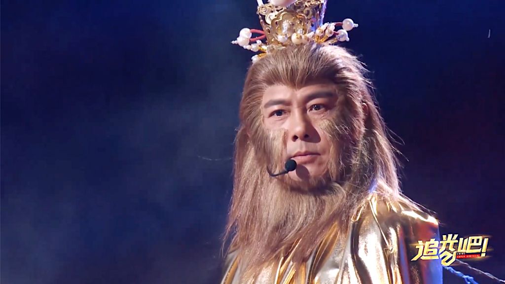 张卫健|内地综艺节目《追光吧!》张卫健20年后以孙悟空亮相內地节目,登上热搜后被指食言惹争议!