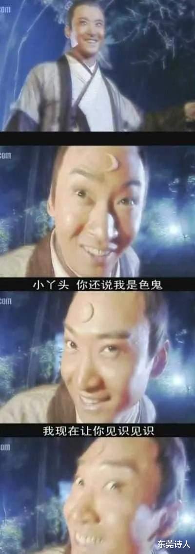 释小龙|童星出身，释小龙小时候的梦中情人，长大后为了爱情嫁给了黑人