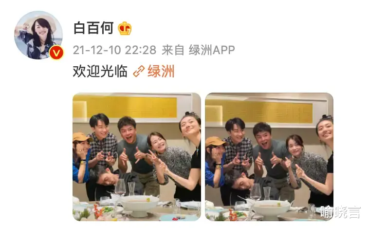 白百何|白百合,又登上热搜了