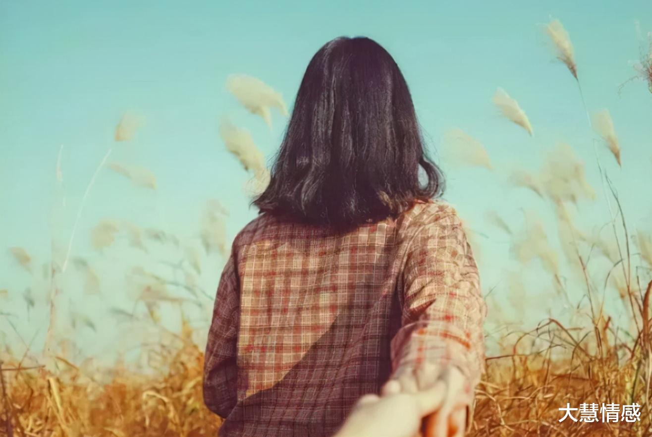 大慧情感|爱情,没有亏欠,只有心甘情愿