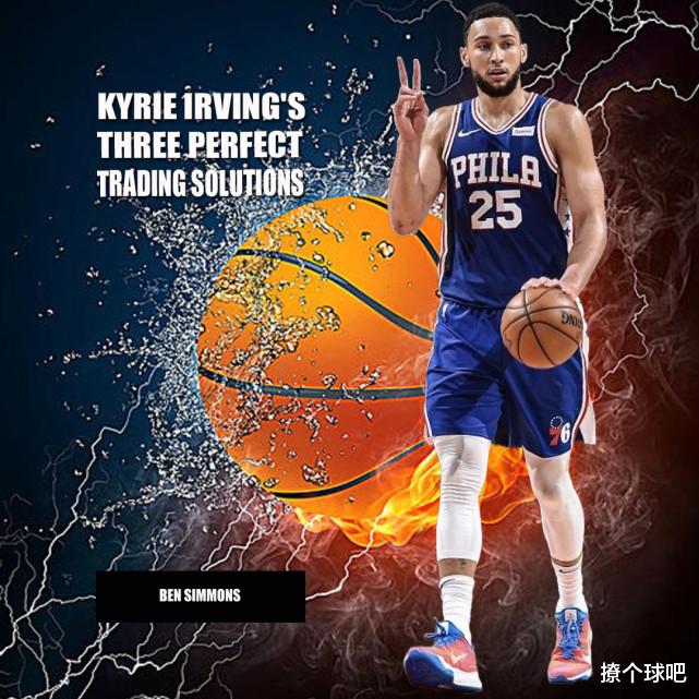 芜湖 欧文3项绝佳交易方案，利拉德西蒙斯成目标，两人搭配杜哈毫无破绽！