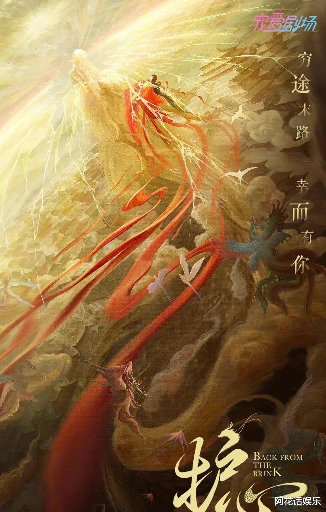 杨蓉|杨蓉再度出演反派！40岁古装惊艳全场，新剧主演阵容超强大！