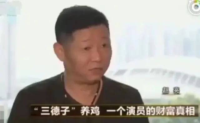 杨紫|娶小16岁超模为妻，退圈后靠养鸡身家过亿，曾经的“太监专业户”三德子凭什么？