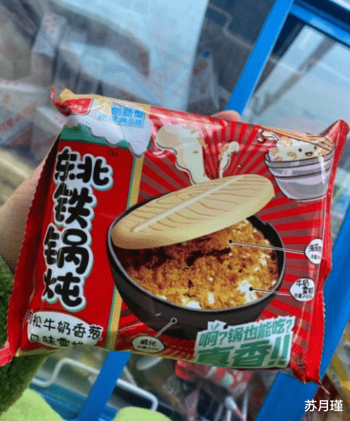 苏月瑾|“穿这样，为什么不让我进考场？”哈哈哈啊哈哈