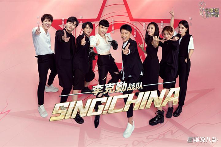 谭轩辕|《好声音》赛事白热化，伍珂玥输给谭轩辕，被指失去夺冠资格