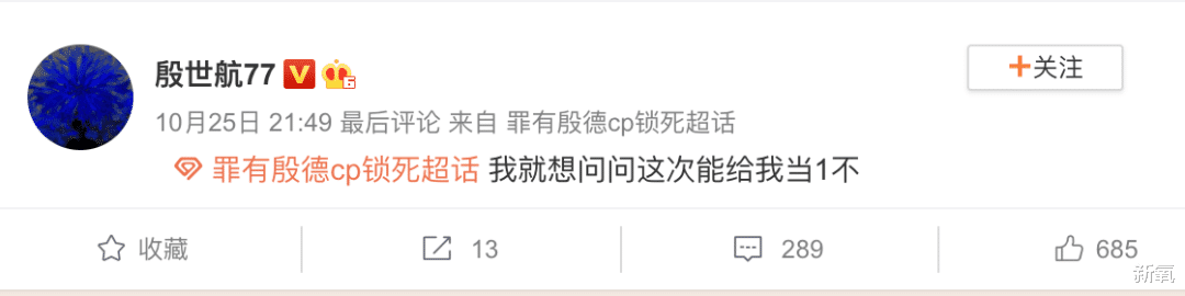 君子盟|不守男德的阴间cp居然也有人嗑？果然cp粉是最傻的…