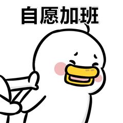 |电脑里暗藏“摸鱼”App？上班能光明正大偷懒了！