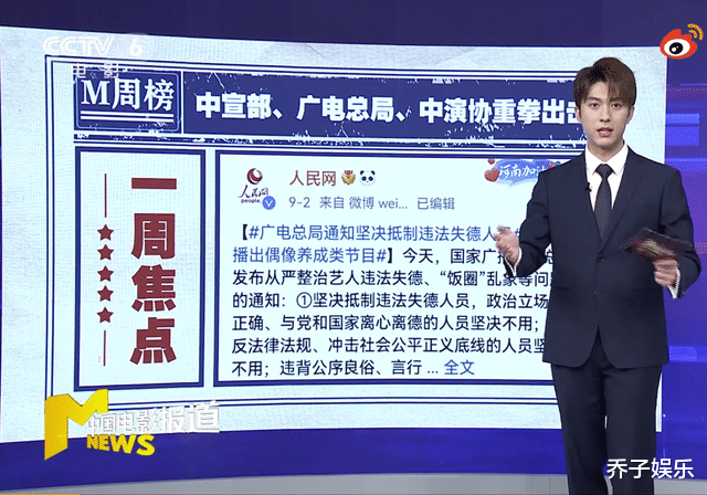 贾樟柯|上央视公开“反对”娱乐圈整治，贾樟柯应是圈内第一人了