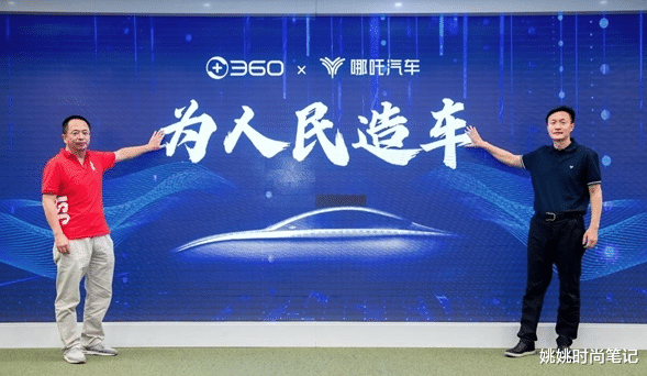 姚姚时尚笔记|真发声还是无病呻吟？哪吒汽车高管建议请吴亦凡代言被开除！网友评价一针见血：自导自演：自导自演