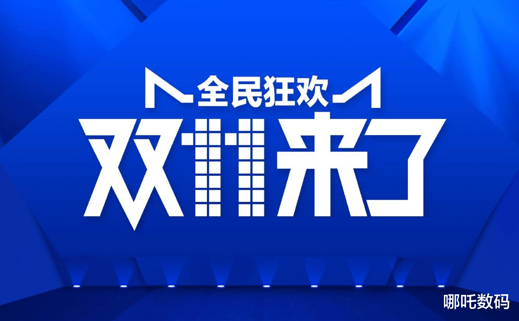 小米科技|国产黑马诞生！市场份额仅次于华为，双11与小米强势竞争