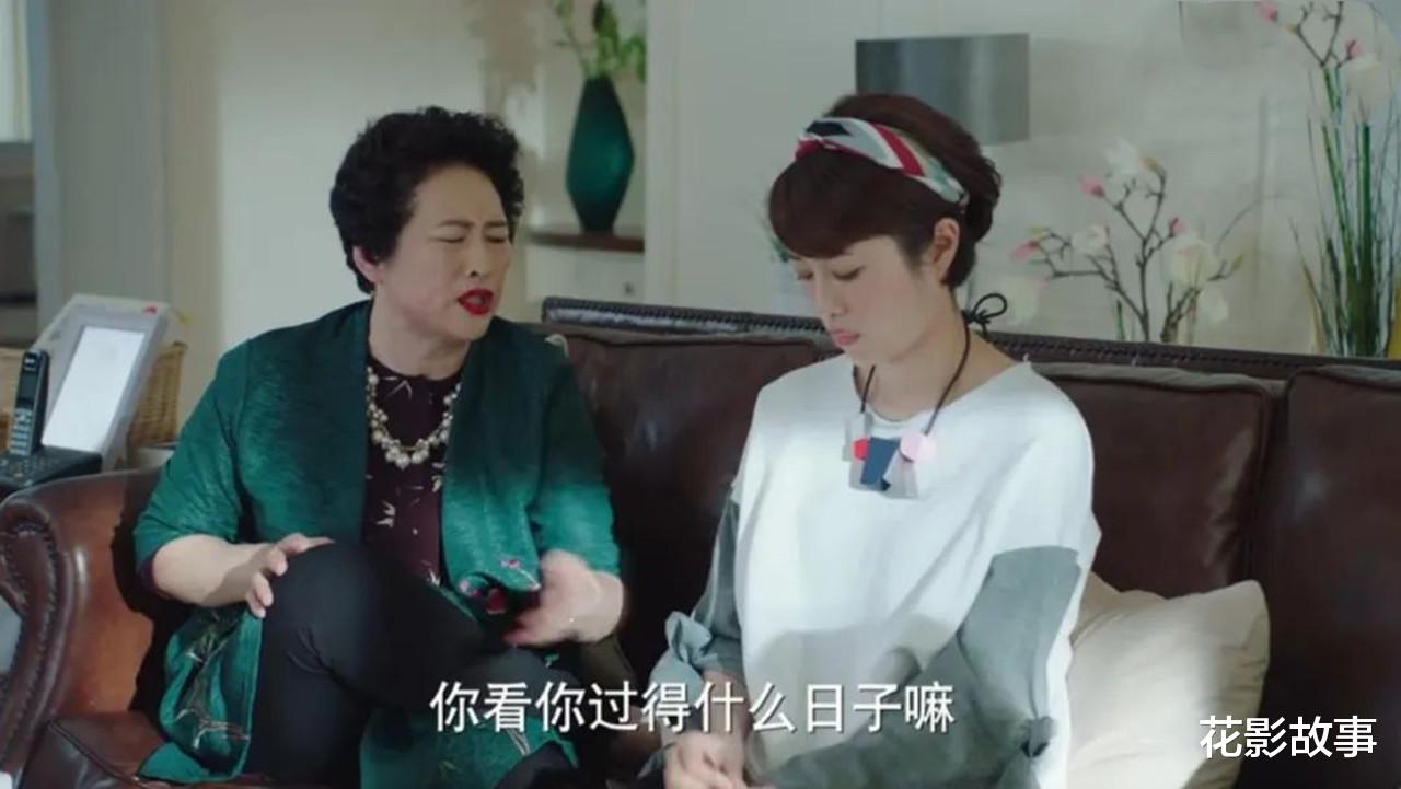 薛甄珠|再看《我的前半生》才懂：薛甄珠“爱”女儿的背后，是在拖后腿