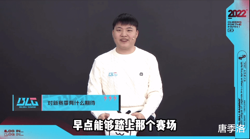 张良|虽然Uzi在BLG顺利复出了,但最让粉丝担心的情况,还是发生了