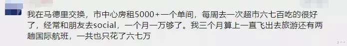李点点|留学生辱骂父亲聊天记录公开:我倾尽所有给你,却被嫌给的不够多