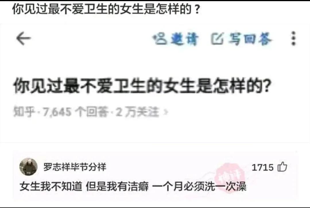 健身 神回复：汉服配丝袜，这样的穿搭你觉得怎么样？神评亮了