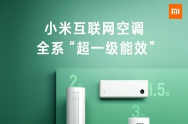 心悦雅萌|中国空调市场洗牌，格力跌出前三，新的黑马是“门外汉”？