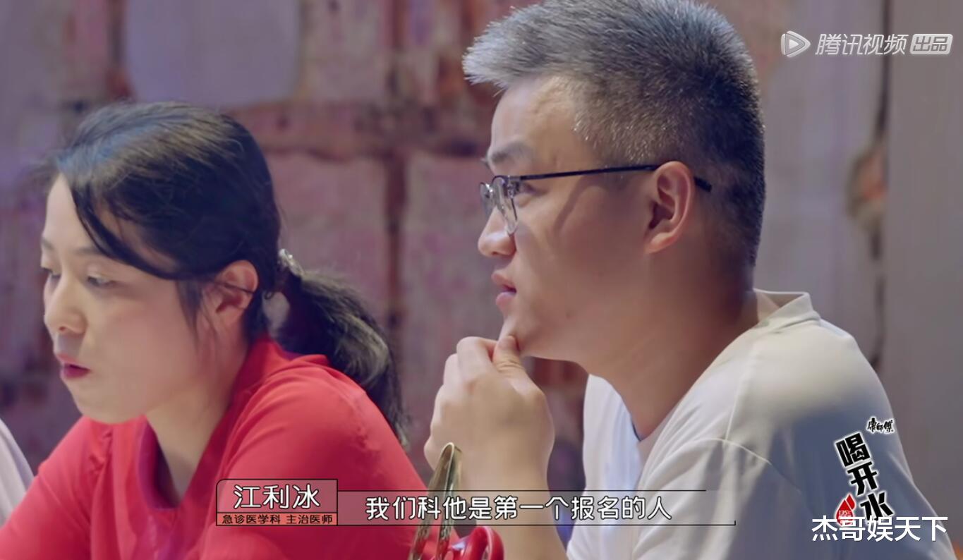 刘畅|刘畅和冯琛在急诊科的表现不尽如人意,其实他俩犯了同样的错误