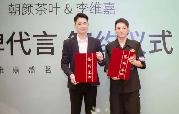 李维嘉|天！快本疑似重大调整，而他要和经纪人大婚？！