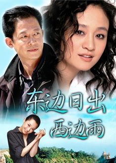 我是愈姑娘|王志文的情债：负过许晴，和江珊假戏真做，曾把徐帆扫地出门