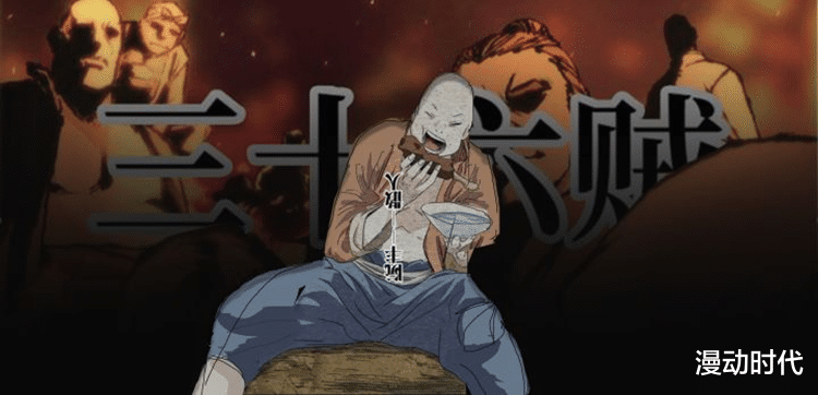 隐藏身份|一人之下538话：老十七阮丰登场！难道36贼都在纳森岛隐藏身份？