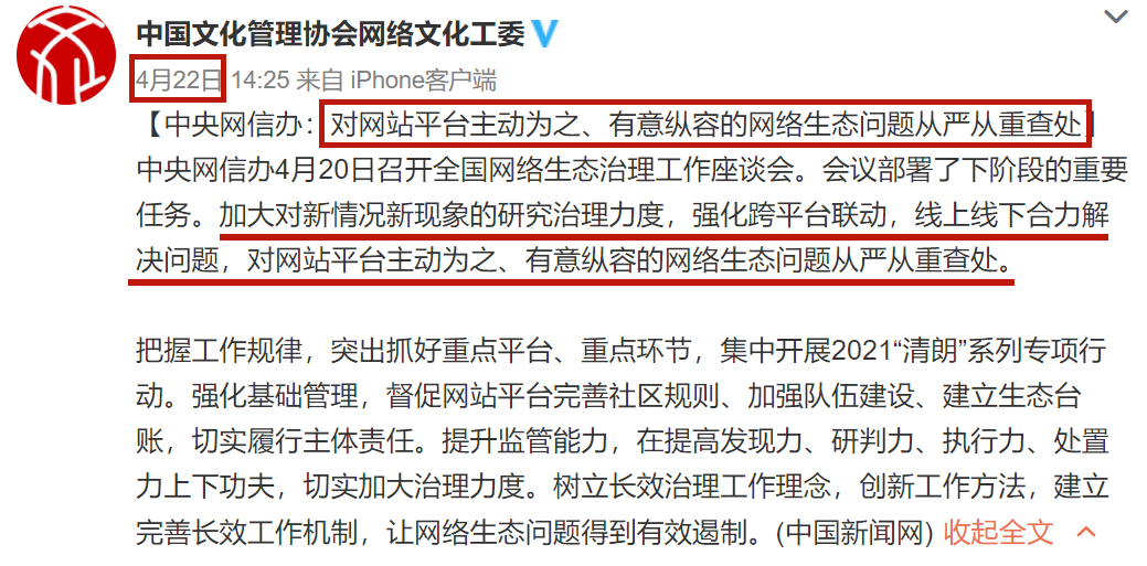 肖战|饭圈地震！曾经无人敢碰，现在成最安全的那个，肖战两顿饭的高度