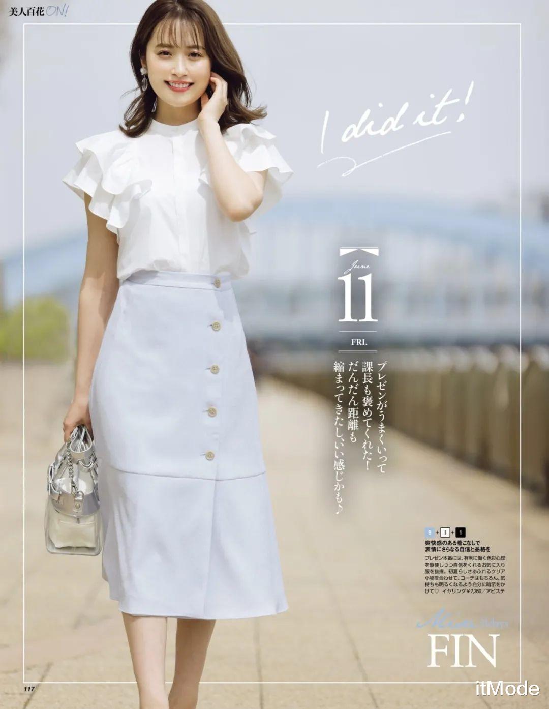 itMode|2021流行穿这两个颜色，显白又高级，太圈粉啦！