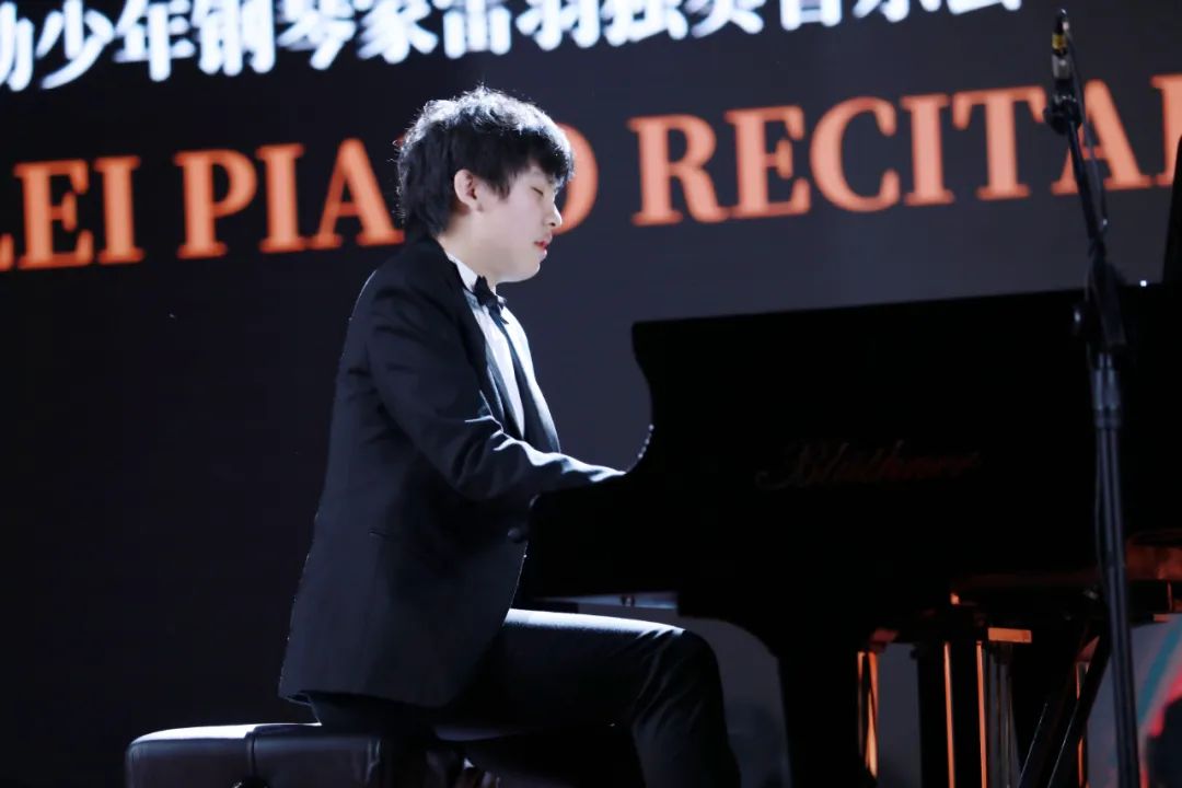 爱乐社 第二届德国隆尼施（衡水）国际钢琴大赛圆满成功