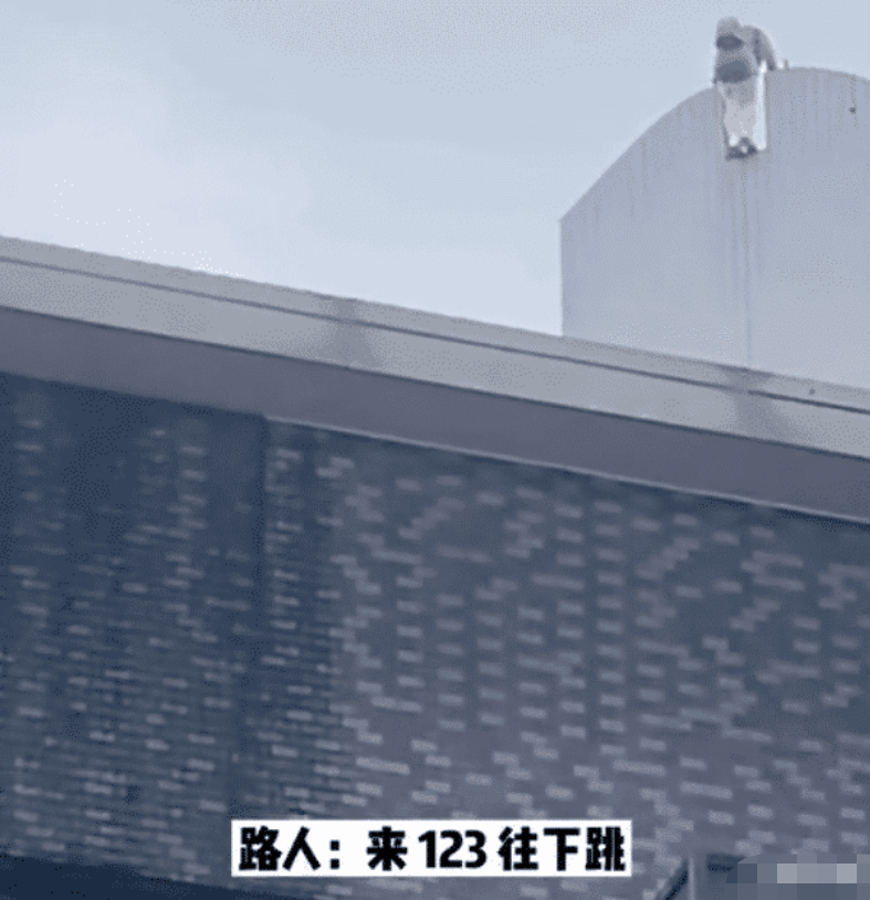 亚洲播报一姐 人心冷漠！四川女子欲跳楼轻生，围观路人说风凉话起哄：快点跳