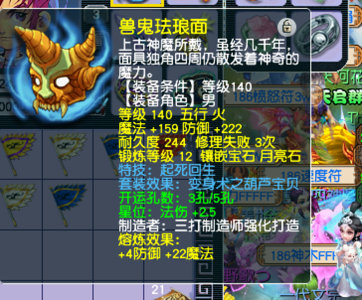 智商税|梦幻西游：个体户第一次玩游戏就花3万买号，结果上交了智商税