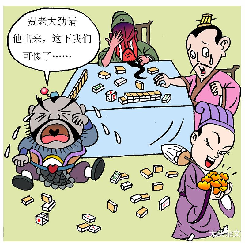 大头杂文 披着评书的皮，画着相声的魂，郭德纲的这波操作简直不要太秀