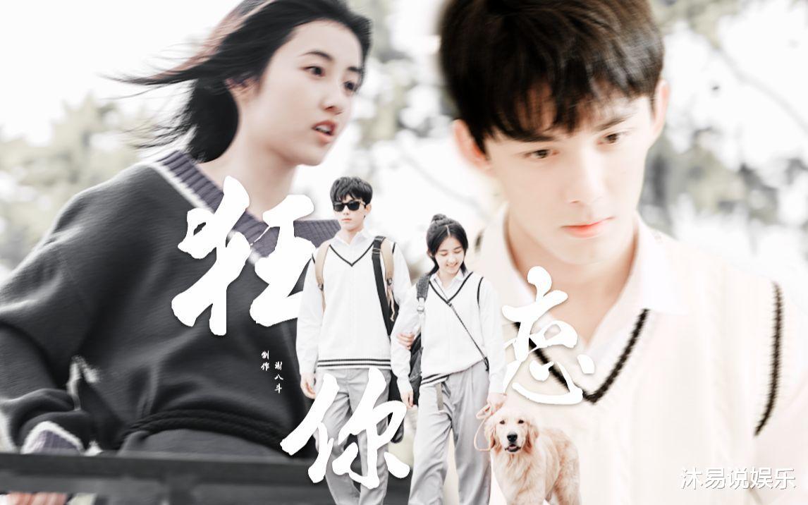 吴磊|吴磊张子枫泳装上阵青春爆棚，养成系CP太好磕，弟弟的肌肉也太有安全感了吧