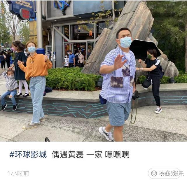 鞠婧祎|黄磊孙莉带孩子逛环球影城，小儿子长得像妈妈，穿着破洞裤超时尚
