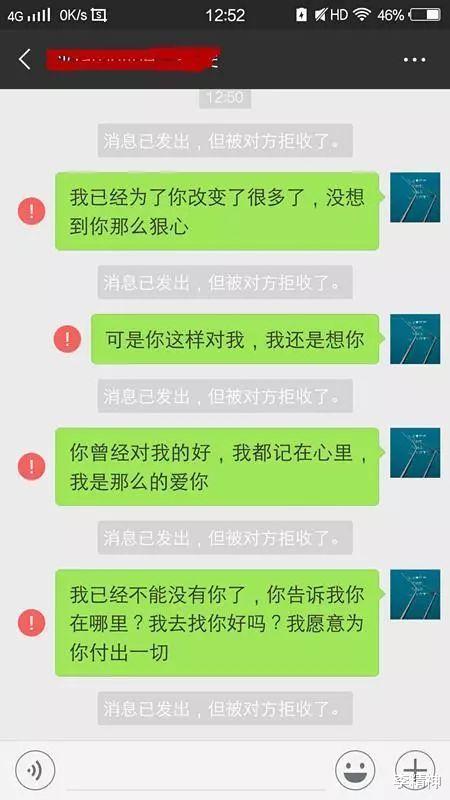 李精神|没可能的事，就适可而止吧！