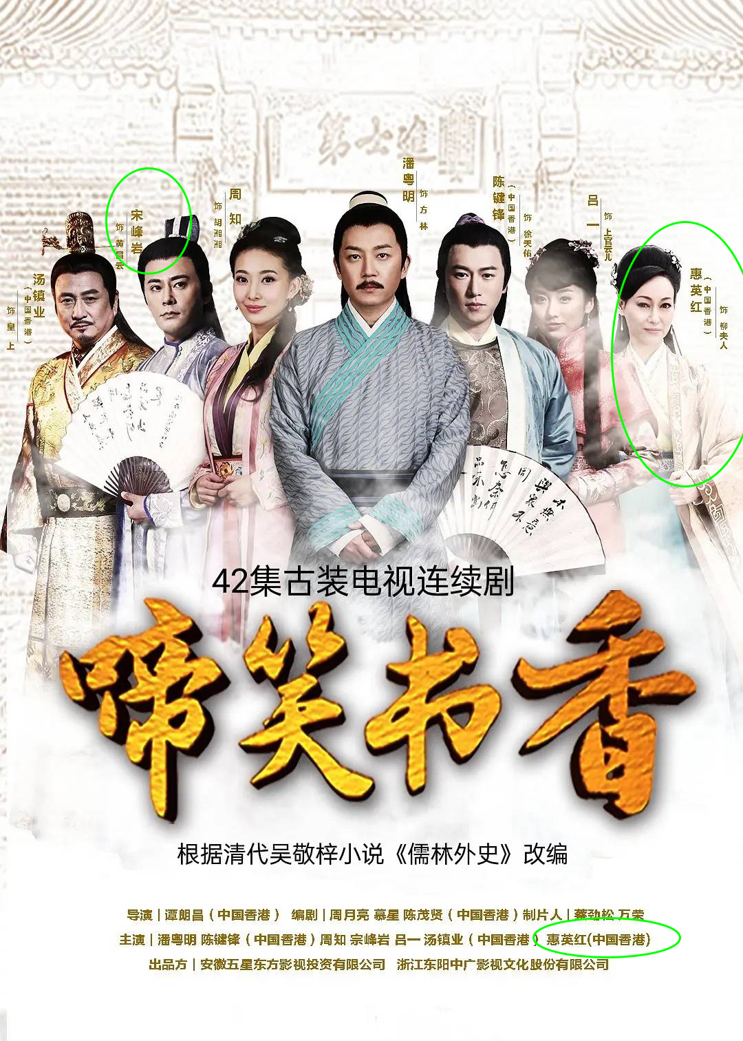 阿雅|积压8年的老剧播出成王炸？男主成发福大叔，男二退圈，女配火了