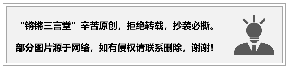 鏘鏘三言堂 同樣是侮辱學生，大連理工支教女老師可比天津女老師壞多了