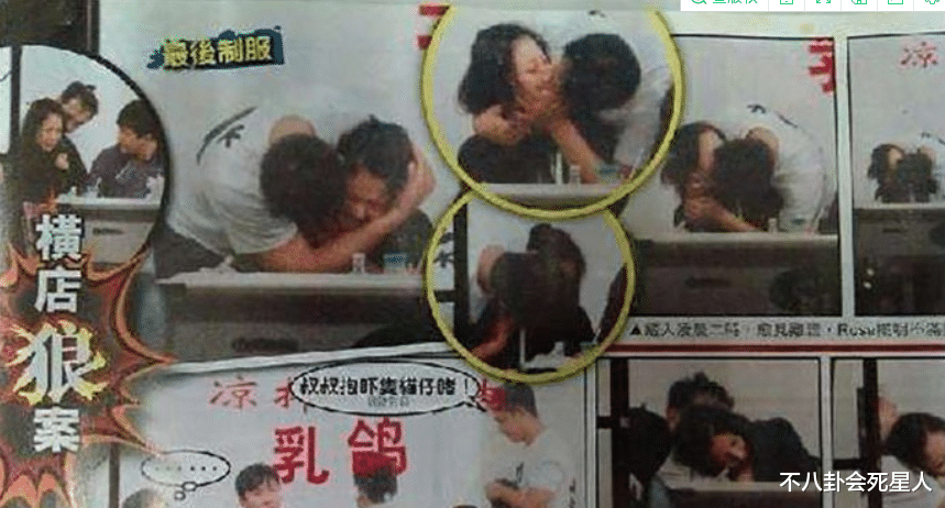 杨洋|结婚了依旧和别人搂搂抱抱?这7位已婚明星,行为没有分寸感
