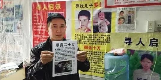 拐卖|孙海洋：被拐14年的亲生儿子找到了！网友：原来，结局远超想象