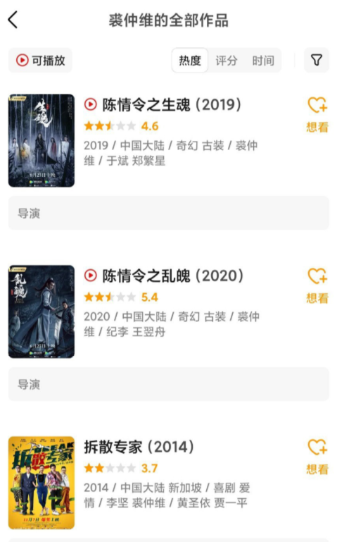 默读|本来很期待《默读》，直到看清导演以往作品后：心凉了一半